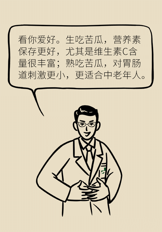 微信圖片_20190720111404.png