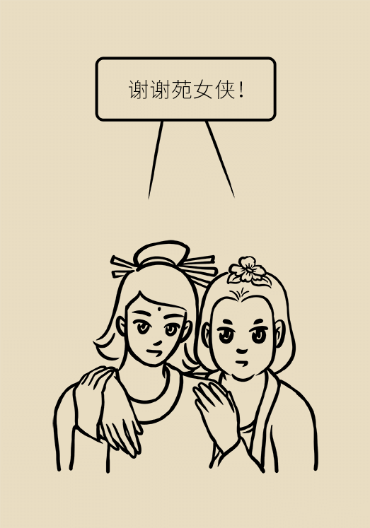 微信圖片_20190722135410.png