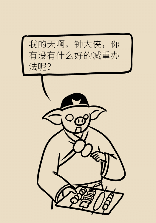 微信圖片_20190727095434.png